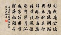 丁謂詩詞全集_丁謂古詩文大全