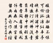 黃鶯也愛新涼好,飛過青山影里啼。 詩詞名句