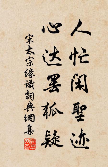 曉榆新變火，輕柳暗飛霜 詩詞名句