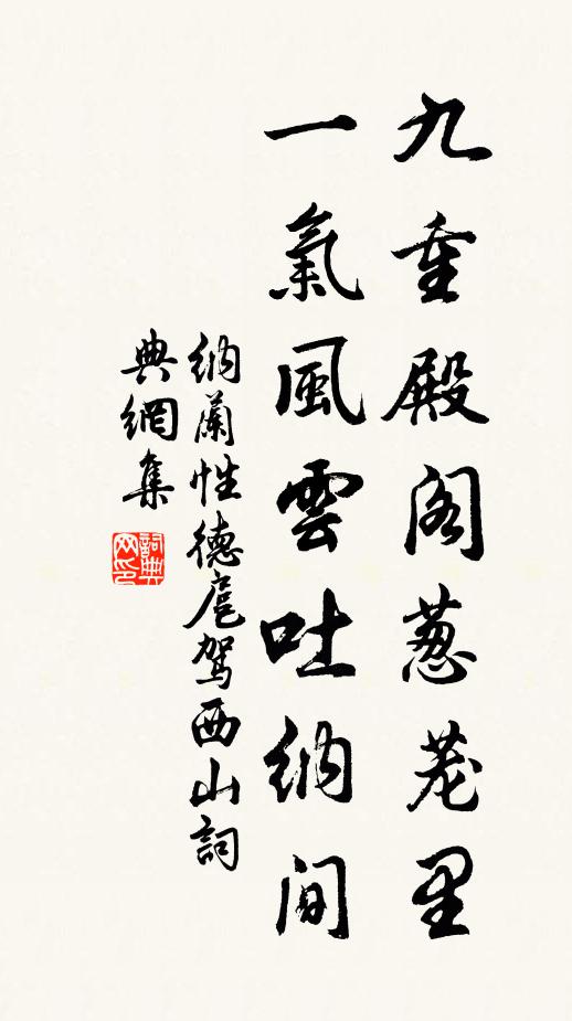 萬事盡付形骸外,百年未見歡娛畢 詩詞名句