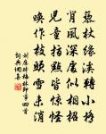 題營山法幢院原文_題營山法幢院的賞析_古詩文