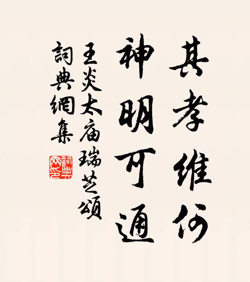 豈憚來往頻,清與耳目謀 詩詞名句