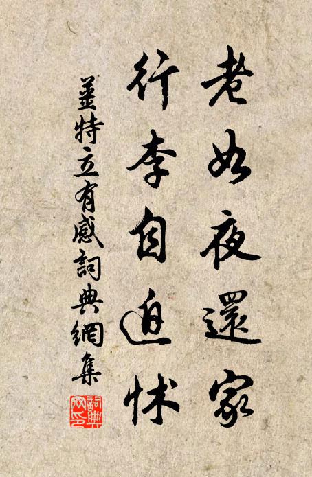 按劍心猶壯,琴書樂有餘 詩詞名句