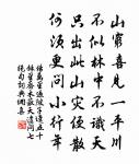 徐雪廬詩詞全集_徐雪廬古詩文大全