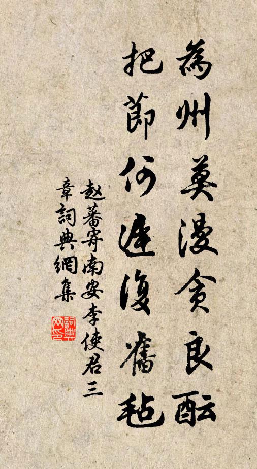 一生不記尋常事，千里猶通咫尺書 詩詞名句