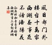 滿庭芳原文_滿庭芳的賞析_古詩文