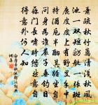 某蒙太守盧公惠酒因作詩以謝公子仇香遽賜光原文_某蒙太守盧公惠酒因作詩以謝公子仇香遽賜光的賞析_古詩文