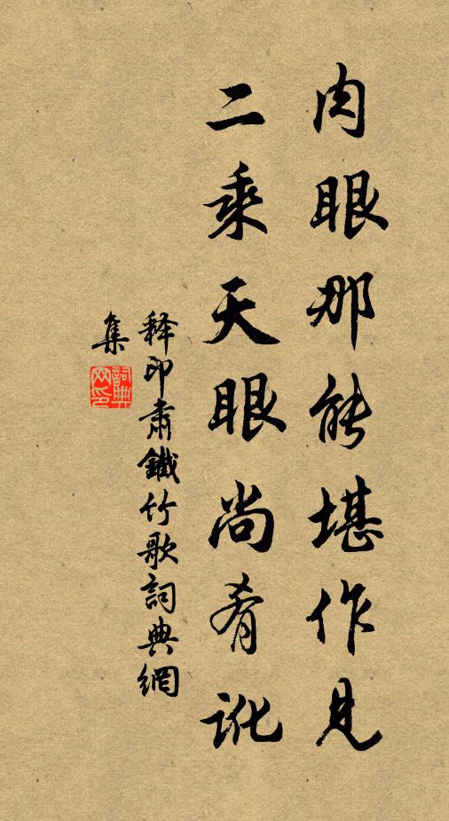 報答年光無酒伴,盡拈佳句為江山 詩詞名句