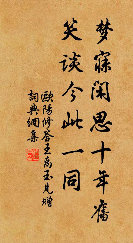 梅吹前軍發,棠陰舊府空 詩詞名句