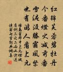 送戚維戚綸之閬州亳州原文_送戚維戚綸之閬州亳州的賞析_古詩文