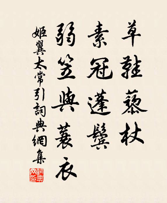 猿聲連月檻，鳥影落天窗 詩詞名句