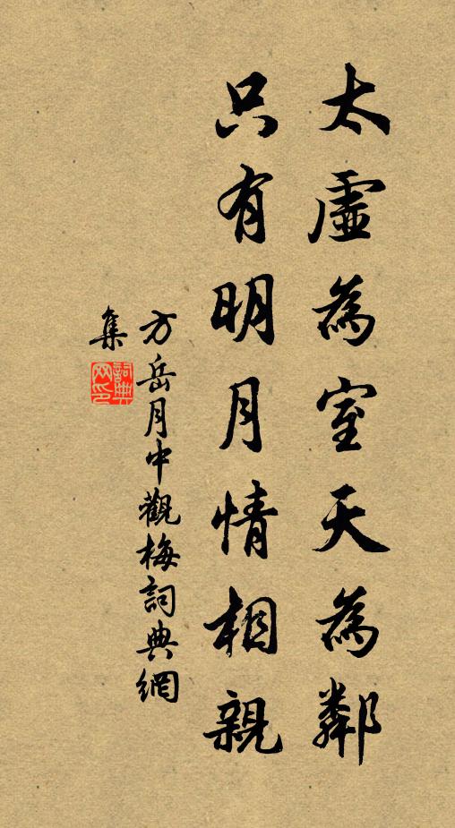 潺湲半空里，霖落石房邊 詩詞名句