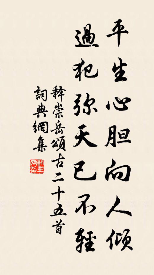 試把初終篇較取,洋洋風雅豈為虛 詩詞名句