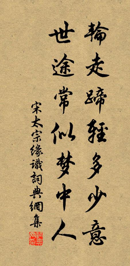 別來未一年，落盡驕氣浮 詩詞名句