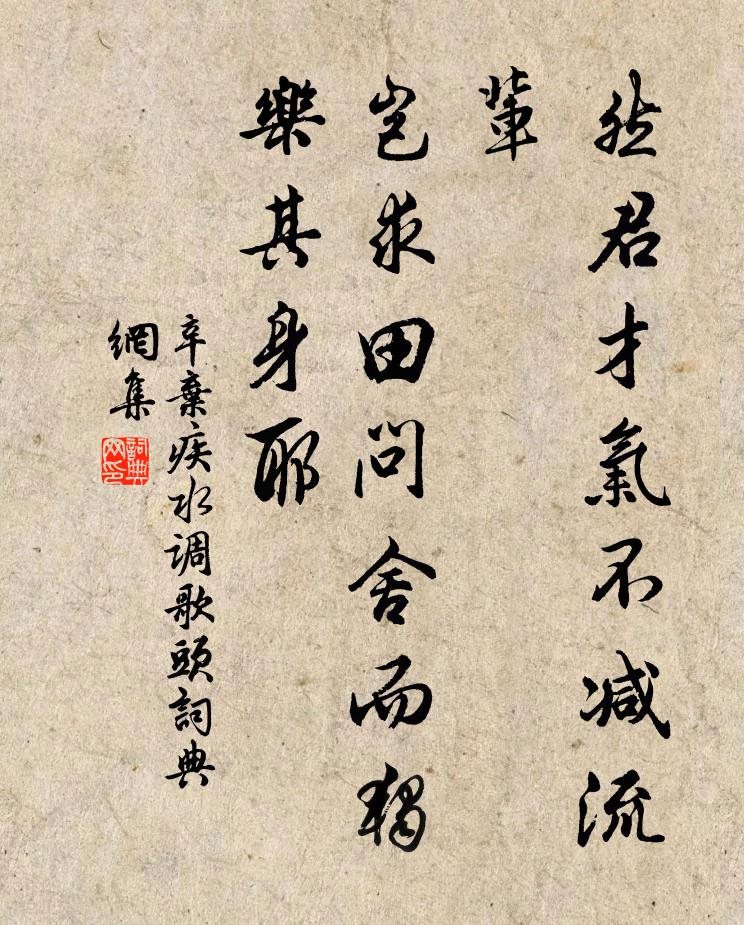 也知堆案文書滿,未暇開軒硯墨中 詩詞名句