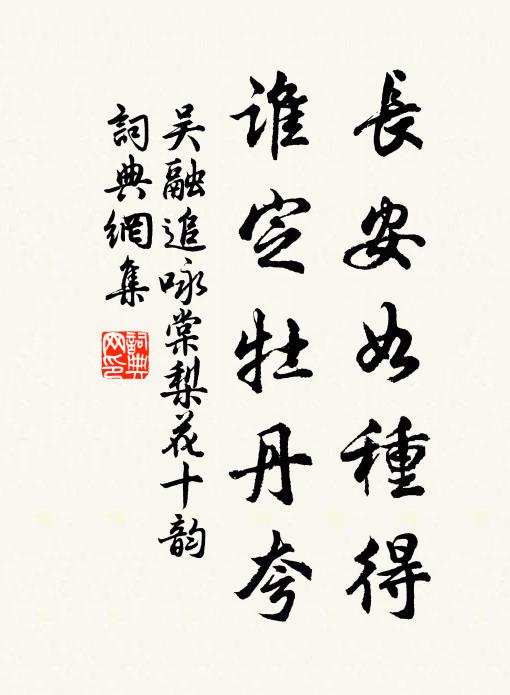 峰駢仙掌出，罅坼劍門開 詩詞名句