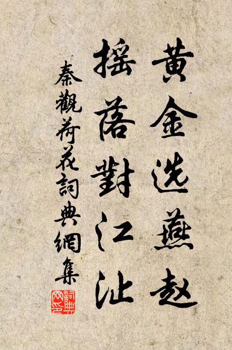 銀甲彈箏猶未了,花前雙引玉麒麟 詩詞名句