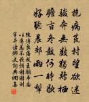 次韻張姑夫感舊原文_次韻張姑夫感舊的賞析_古詩文