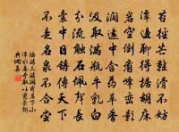 和友鶯相繞,言語亦以稠 詩詞名句