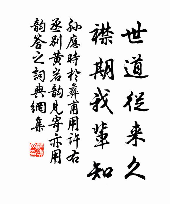 歸來萬事不整理，笑倚娥皇冰雪容 詩詞名句