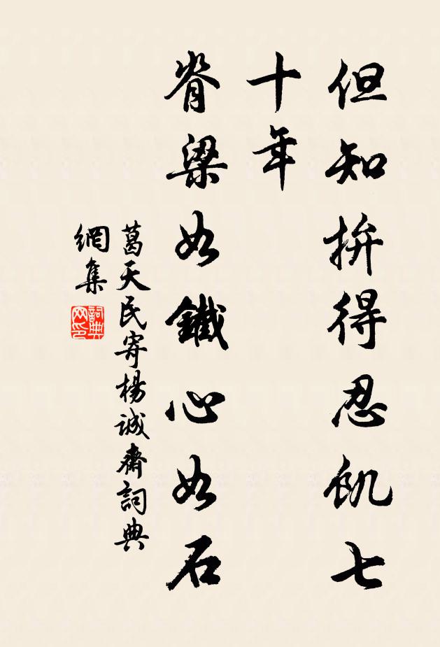 文燄長千丈,詩鋒銳五兵 詩詞名句