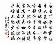 綿竹山四十韻原文_綿竹山四十韻的賞析_古詩文