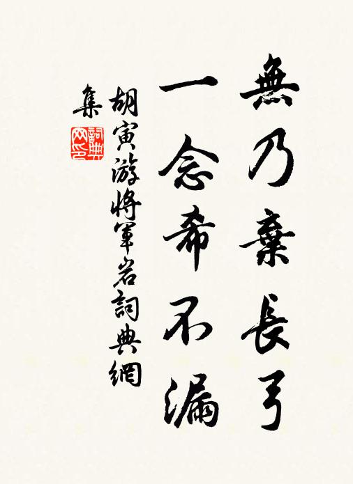 退而喜也,以告於人 詩詞名句