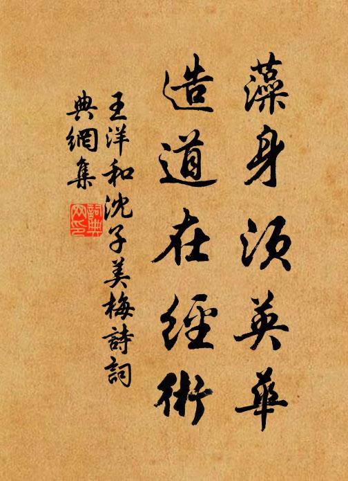 小側金荷迎落蕊，高燒銀燭照殘英 詩詞名句