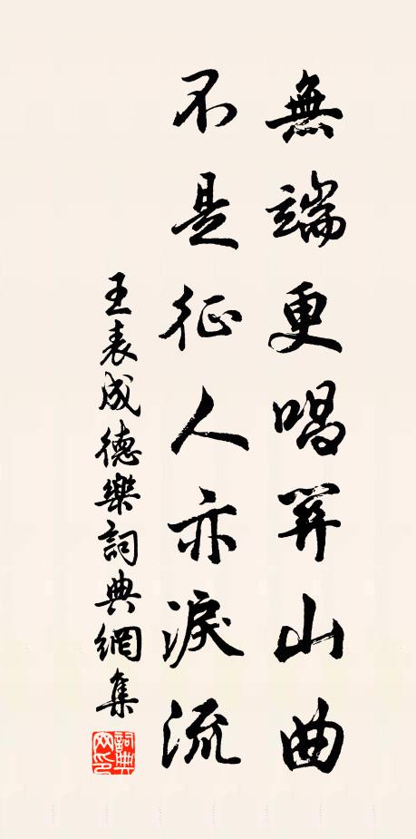 神有澤兮宜蔭沃,脫侯之恙兮歸侯之多福 詩詞名句