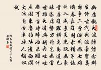 八月十二日夜偕客賞木犀八首原文_八月十二日夜偕客賞木犀八首的賞析_古詩文