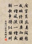 州學餞送解發進士原文_州學餞送解發進士的賞析_古詩文