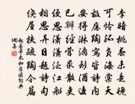 力漕篇呈發運王司封寶臣原文_力漕篇呈發運王司封寶臣的賞析_古詩文