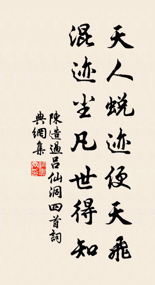 南山北山雲崔嵬,君胡不歌歸去來 詩詞名句