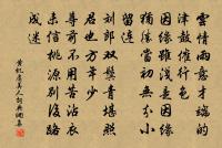 不應更,將愁半點,寸心中著 詩詞名句