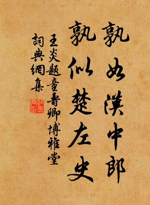 月上雲收，一半珠簾掛玉鉤 詩詞名句