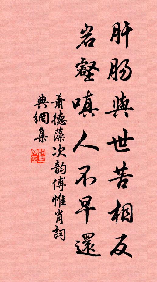 上竺諸天近，中林萬木低 詩詞名句