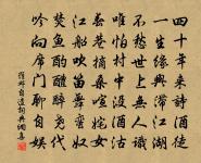 菩薩蠻原文_菩薩蠻的賞析_古詩文