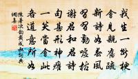 送樞密相公樓仲暉歸田原文_送樞密相公樓仲暉歸田的賞析_古詩文