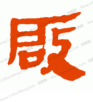 馬王堆帛書寫的啟