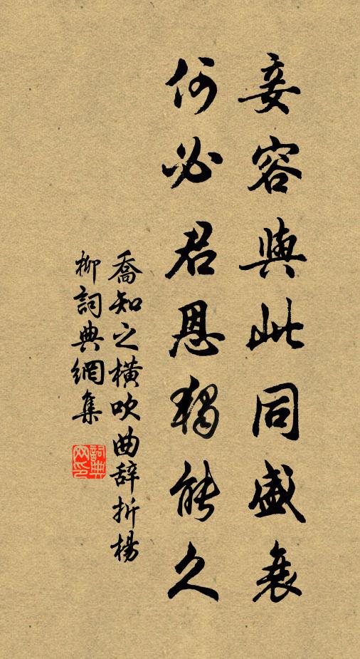 海天晴動水，峽月夜隨舟 詩詞名句