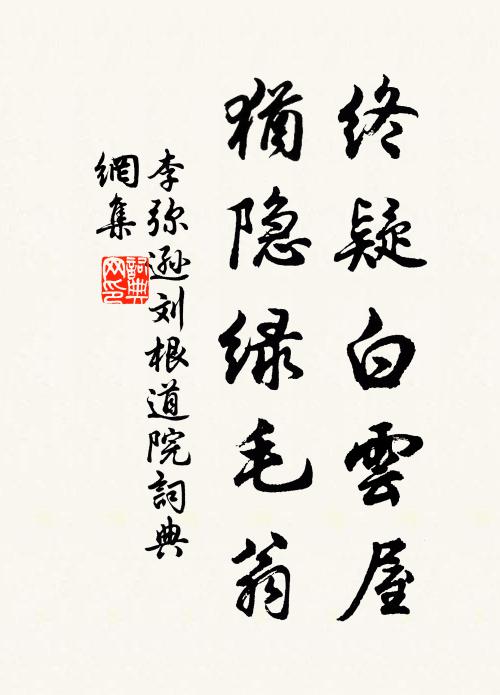 賊徒崩騰望旗拜，有若群蟄驚春雷 詩詞名句