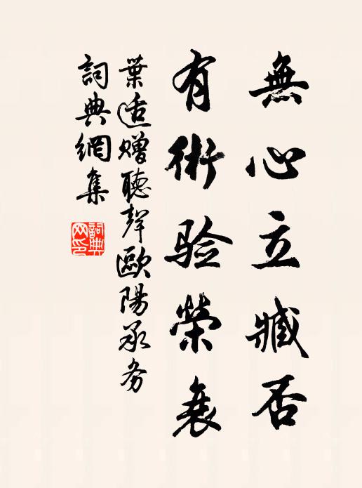 憑深負阻,蜂午肆奔騰 詩詞名句