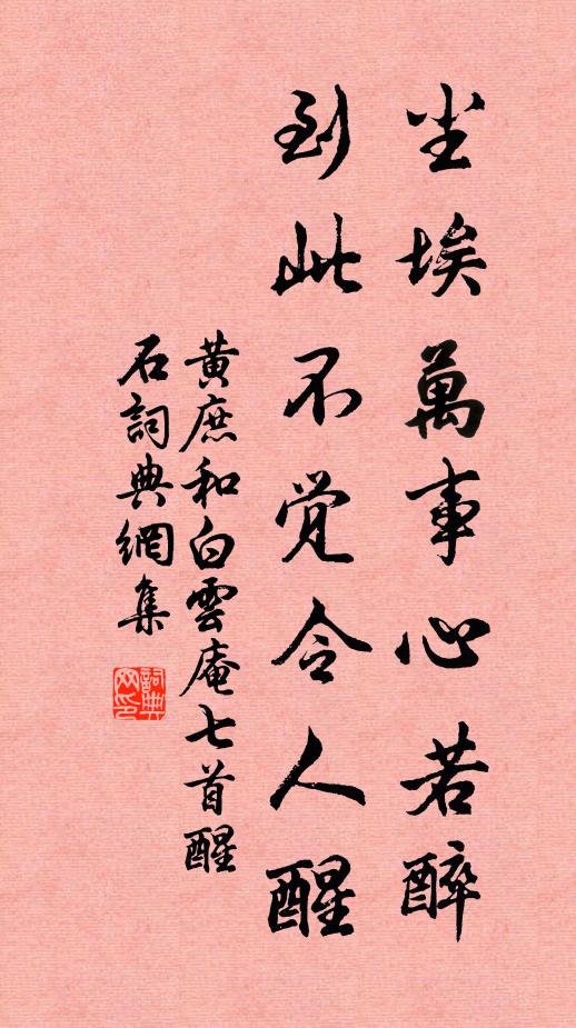 江山蟠秀氣，此地卜青烏 詩詞名句