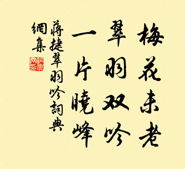 正軟紅塵里,踏青時節 詩詞名句