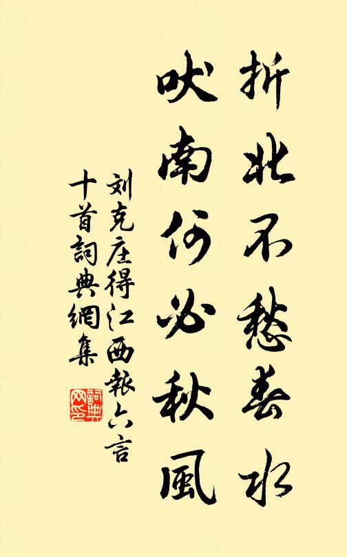 芝蘭種不生,荊棘亂縱橫 詩詞名句