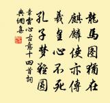 旅舍七首原文_旅舍七首的賞析_古詩文