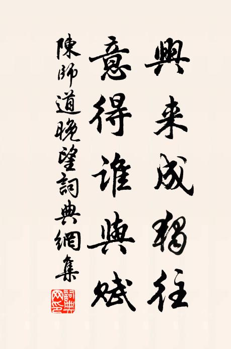 高低梵釋著幽居，深隱仙家開閟宇 詩詞名句