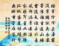 建德新牆詩原文_建德新牆詩的賞析_古詩文