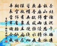 只應守寂寞,還掩故園扉。 詩詞名句