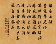 青門柳原文_青門柳的賞析_古詩文